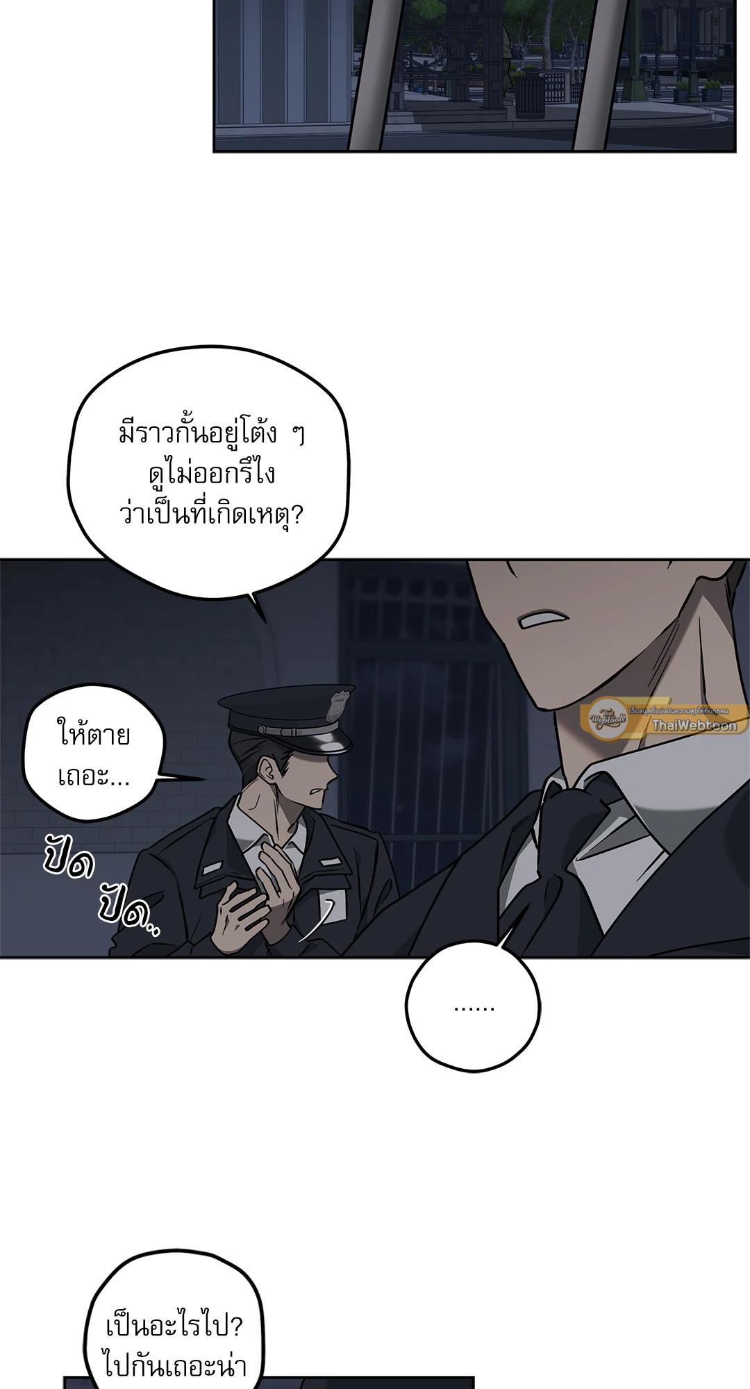 หน้า 55