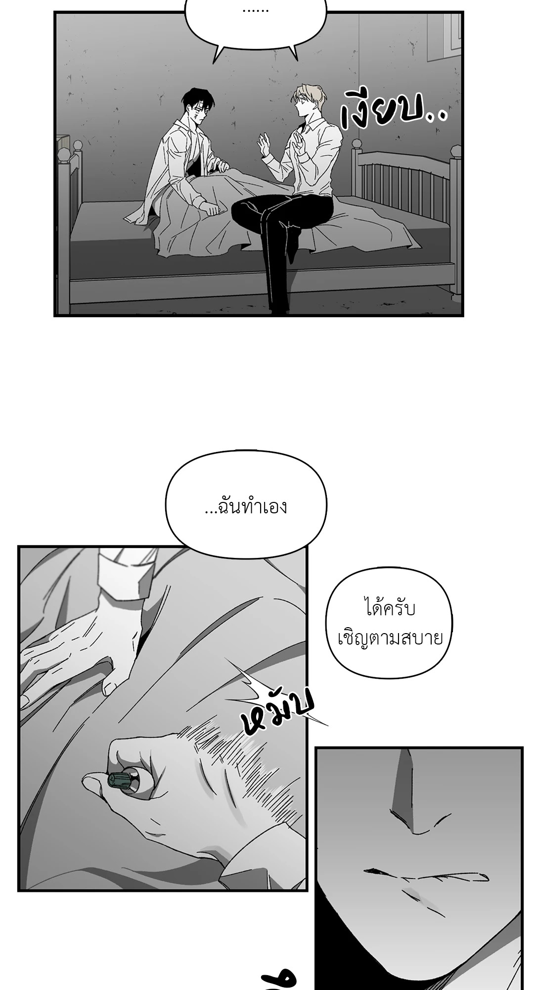 หน้า 41
