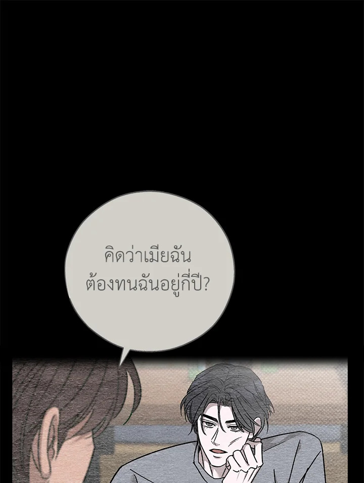 หน้า 103