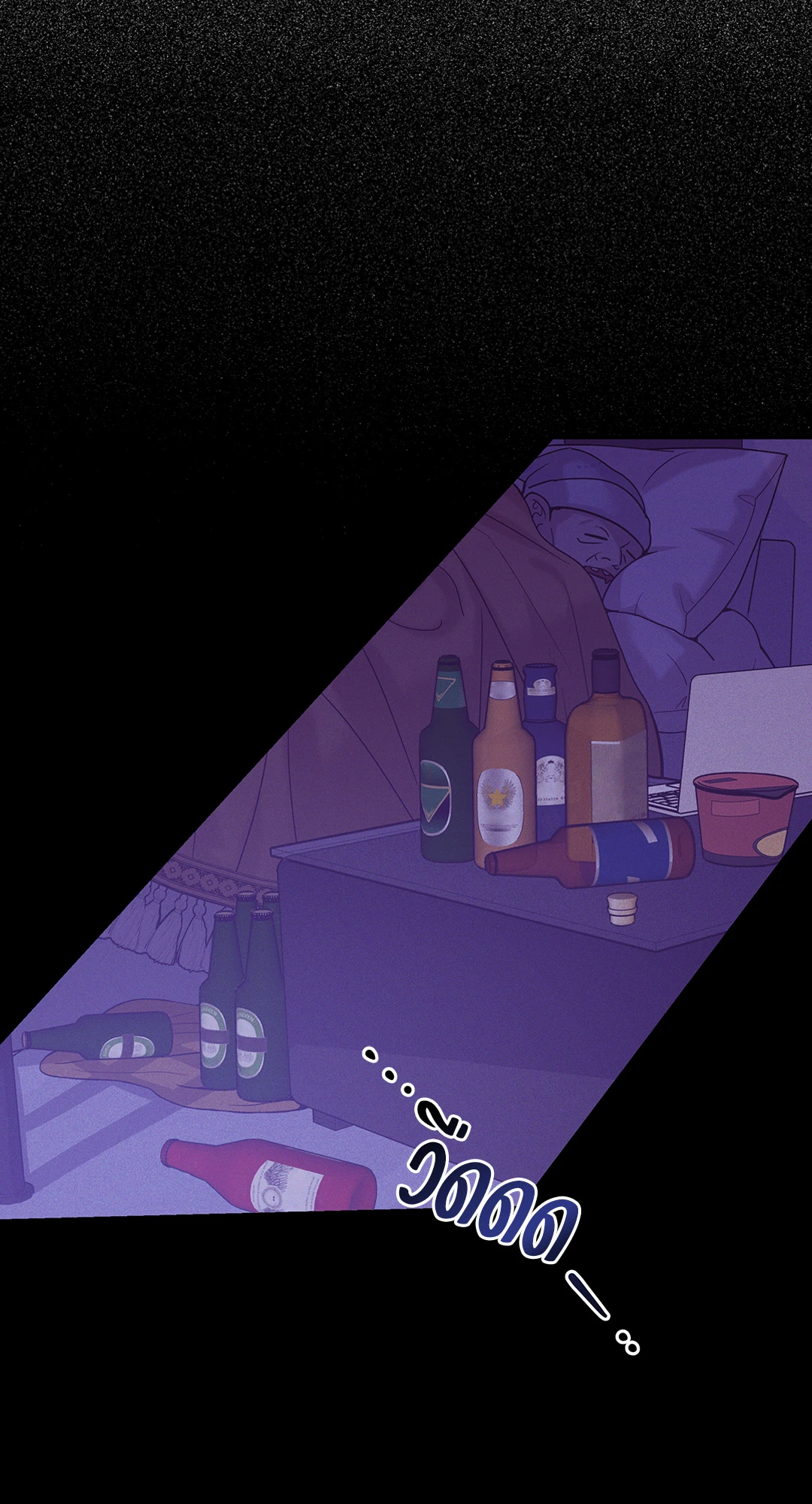 PEARL BOY (+R) ตอนที่ 69 - รูปที่ 2