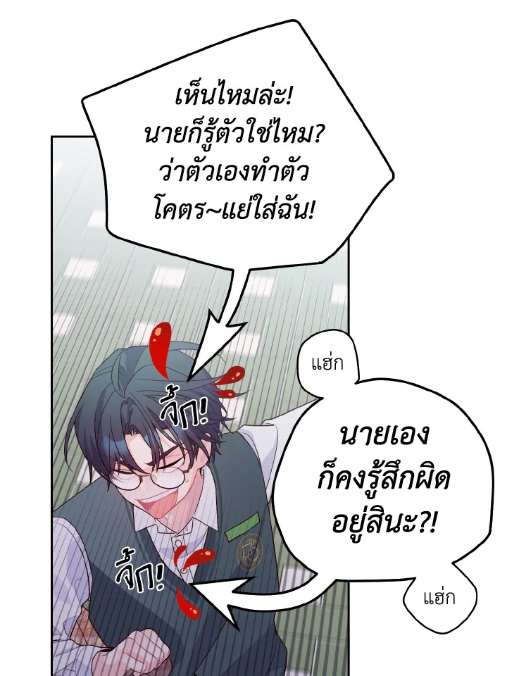 หน้า 69