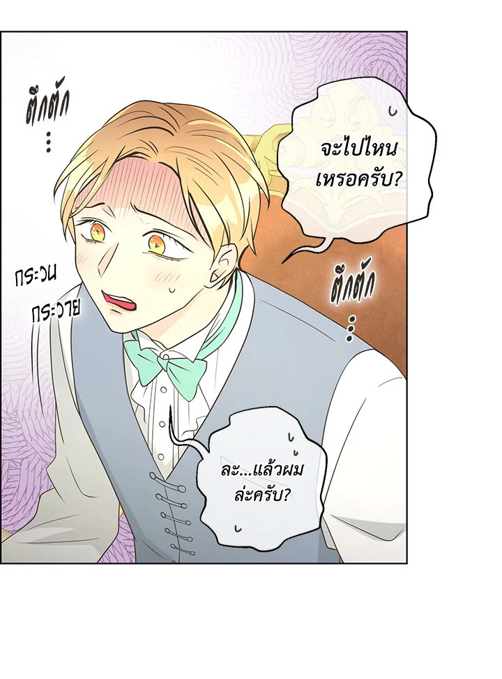หน้า 75