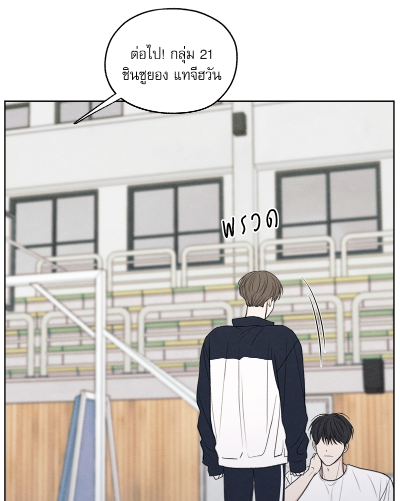 หน้า 97