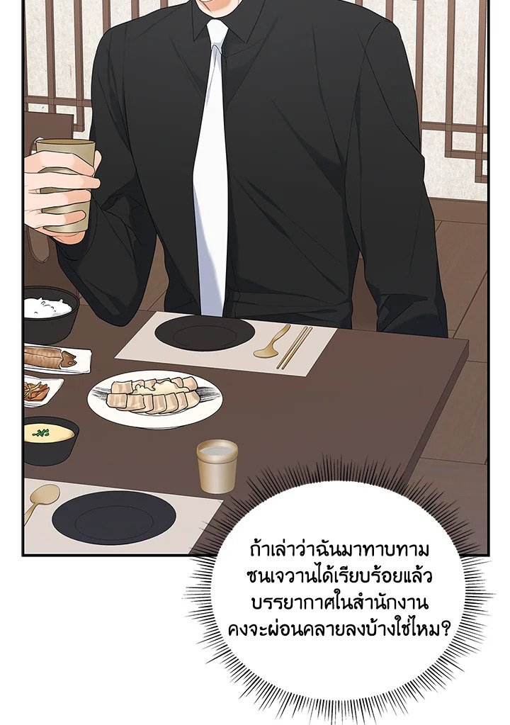 หน้า 90