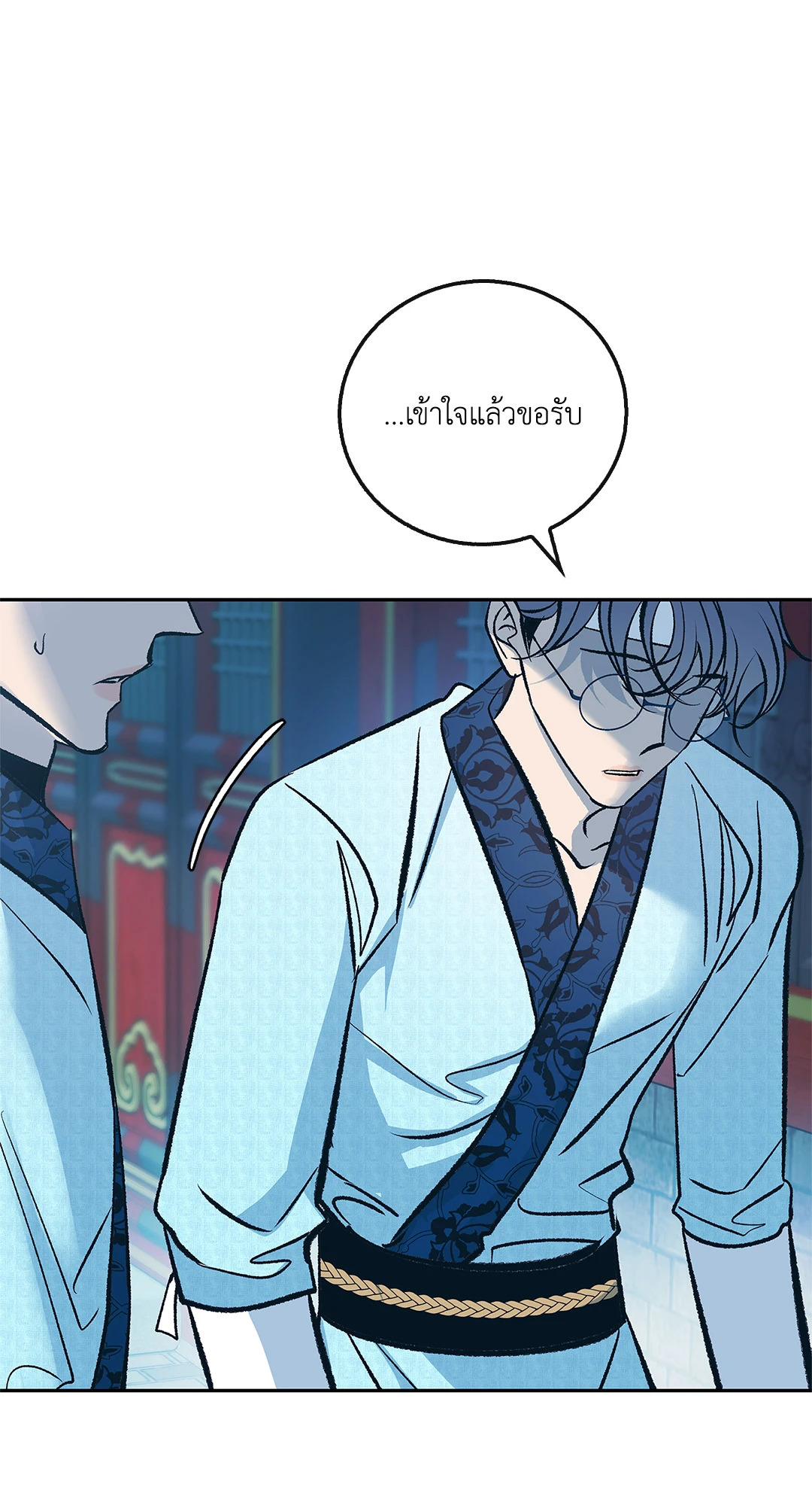 หน้า 53