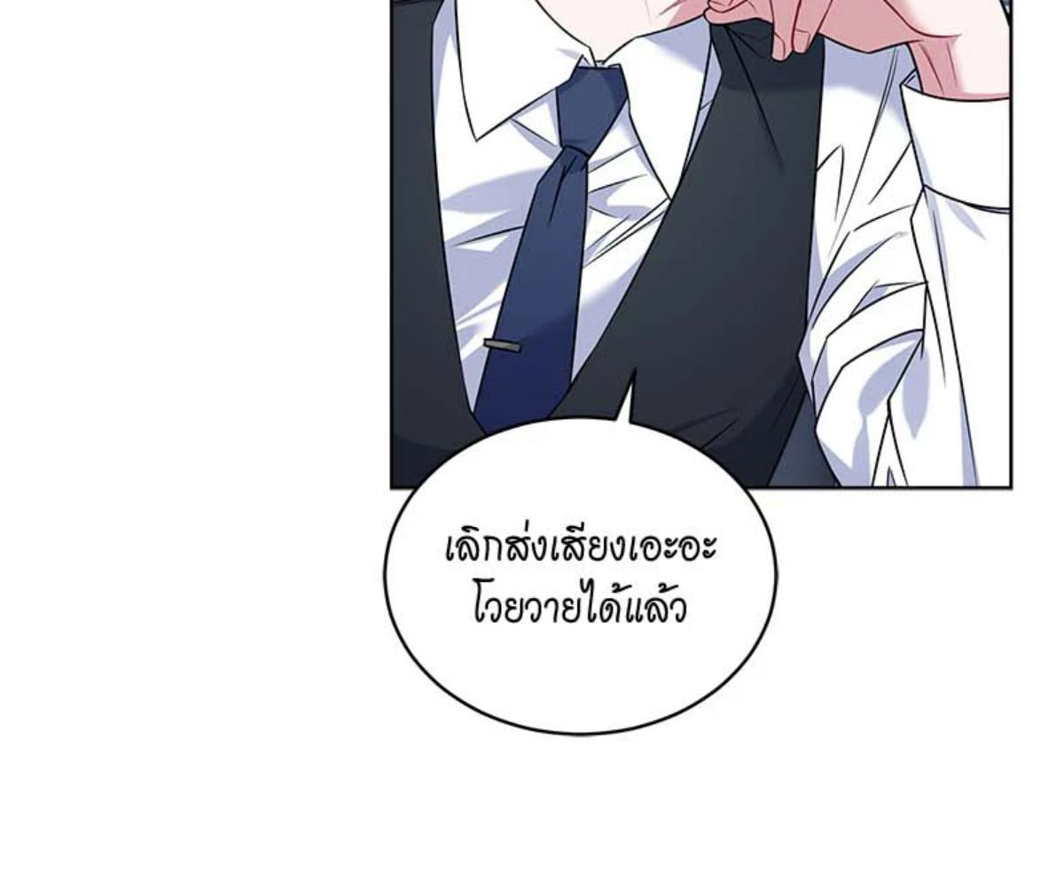 หน้า 101