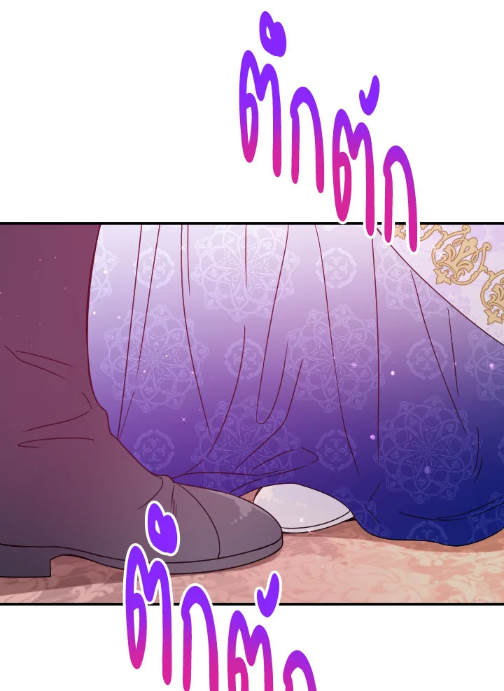 Lady Baby ตอนที่ 149 - รูปที่ 2