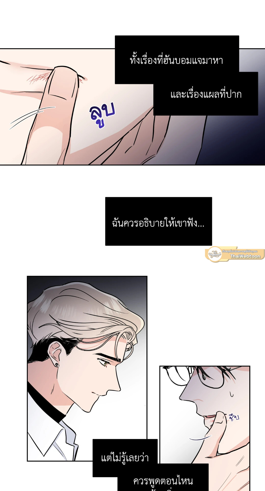 หน้า 5