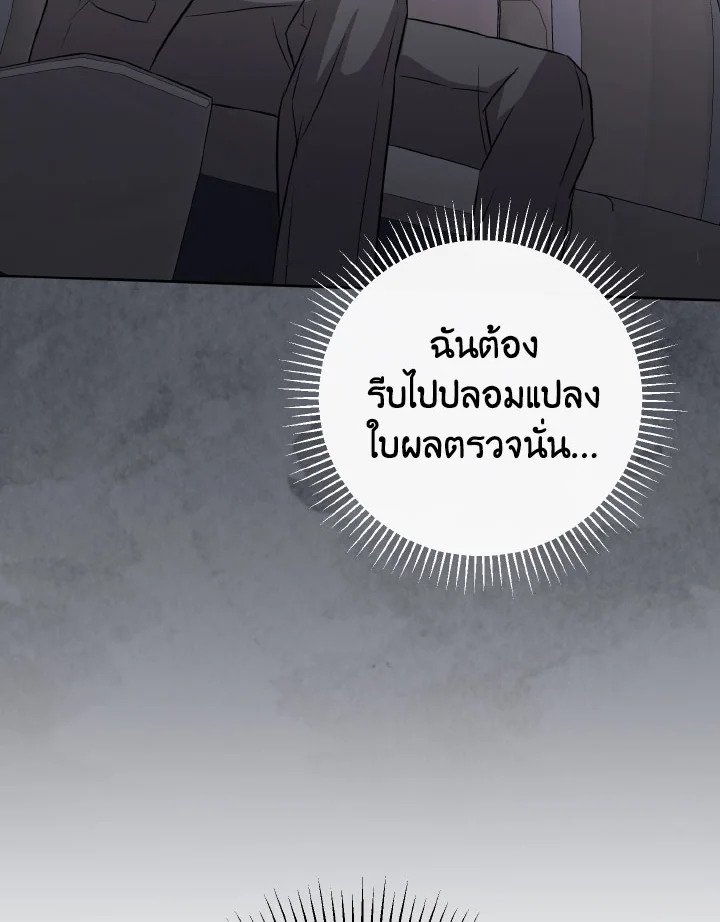 หน้า 100