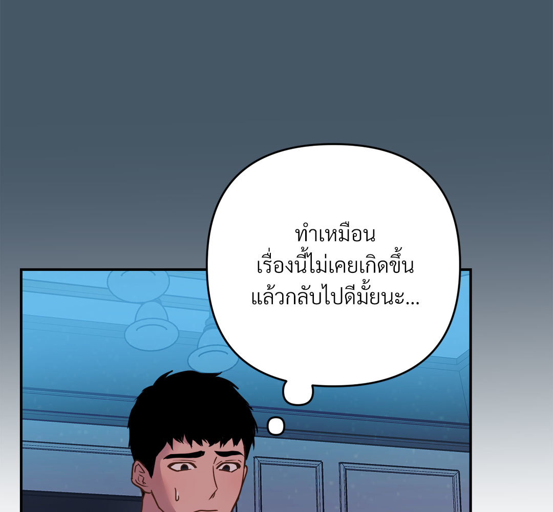 หน้า 90