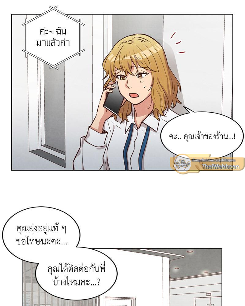 หน้า 65