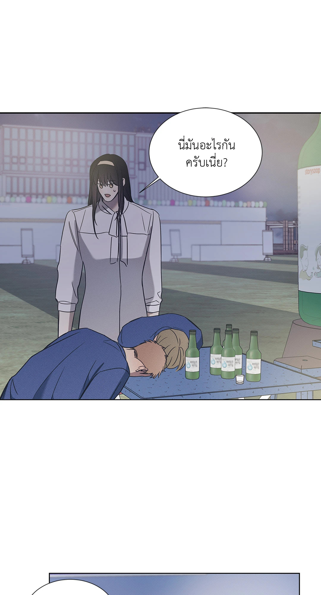 หน้า 40