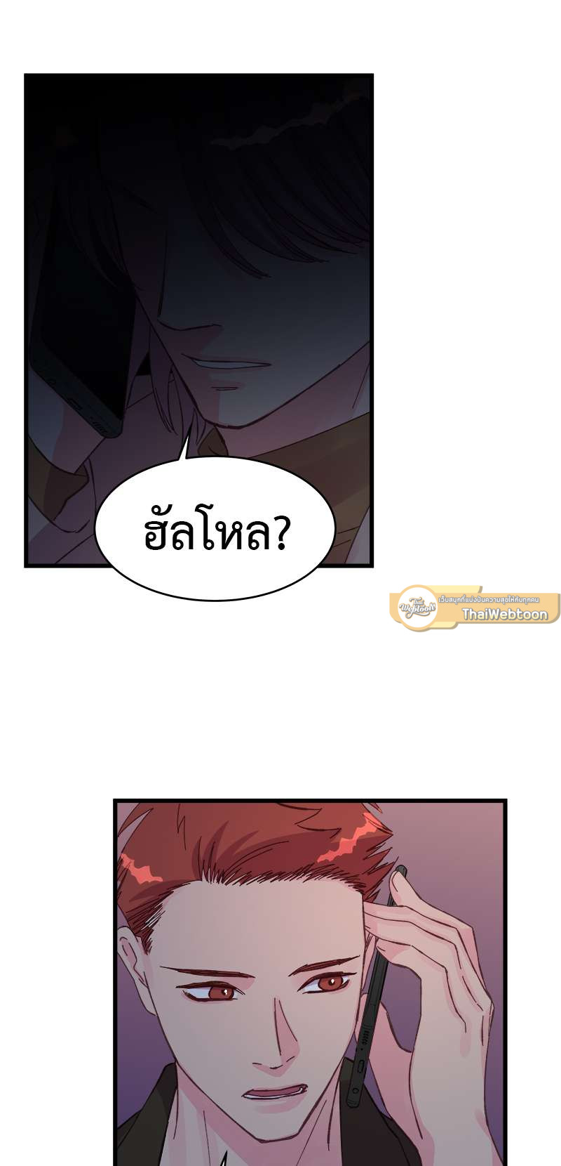 หน้า 32