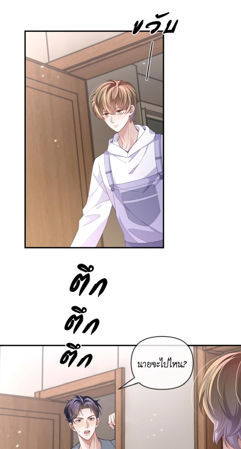 หน้า 27