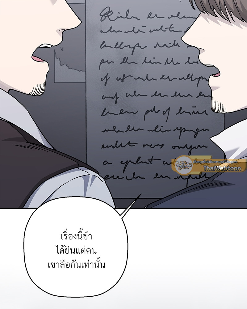 หน้า 199
