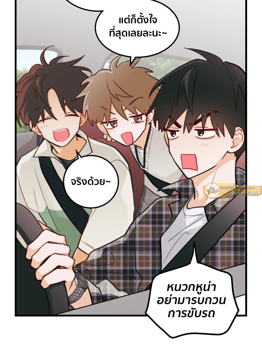 หน้า 23