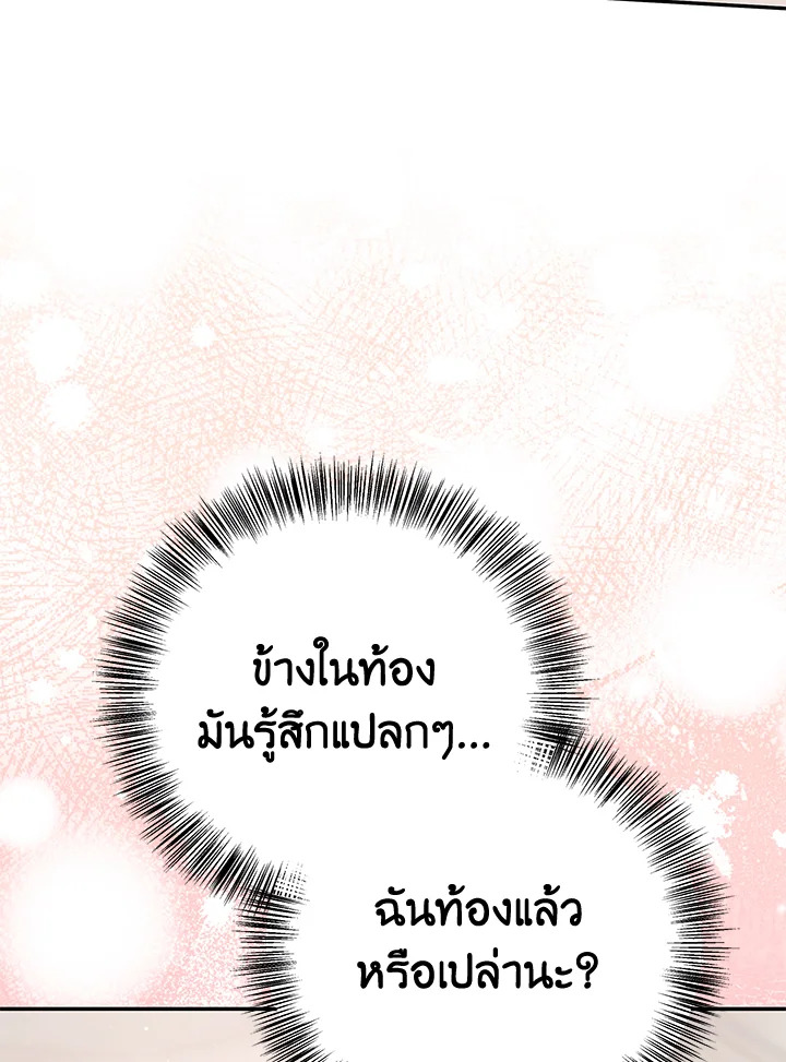 หน้า 104