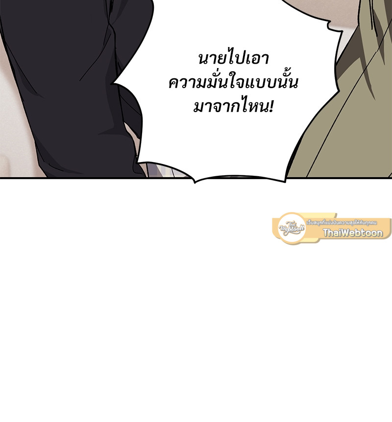 หน้า 93