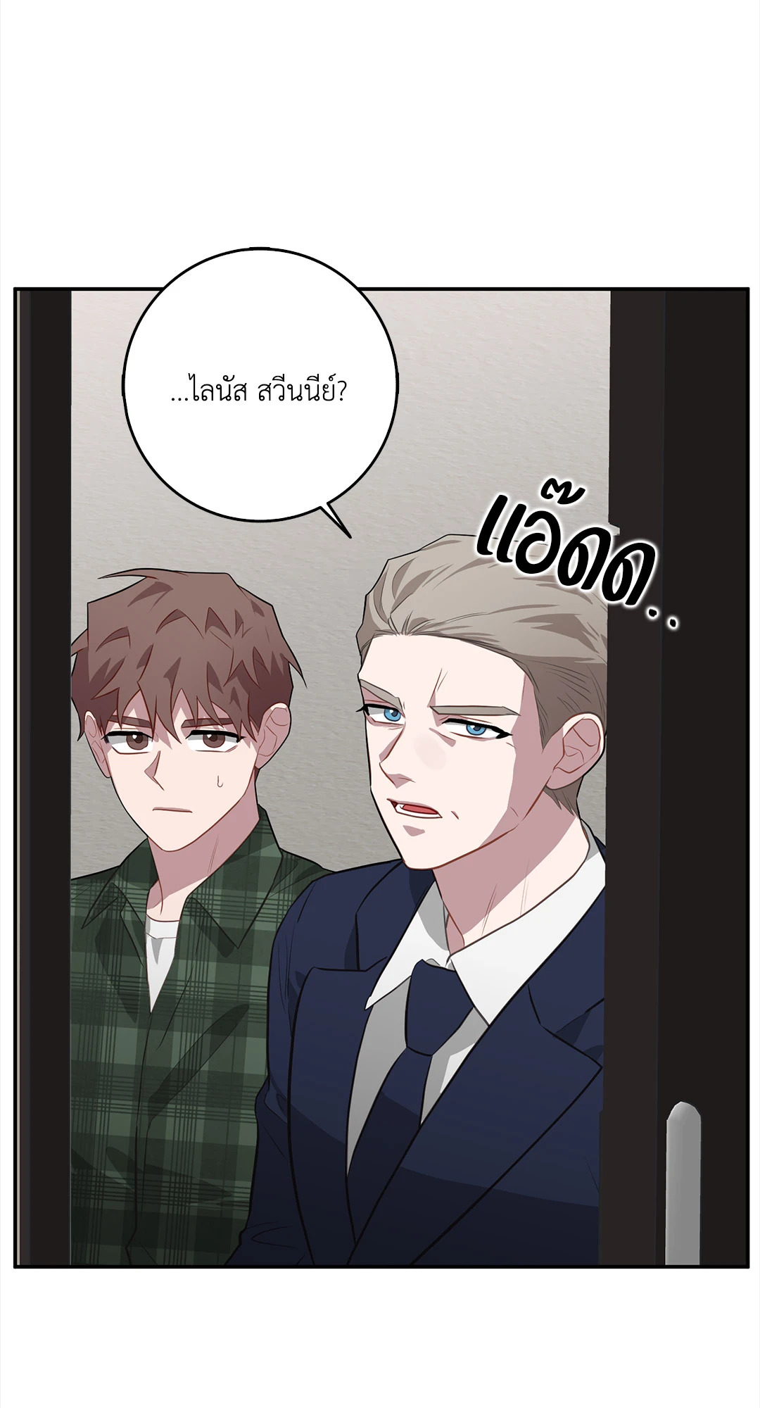 หน้า 53