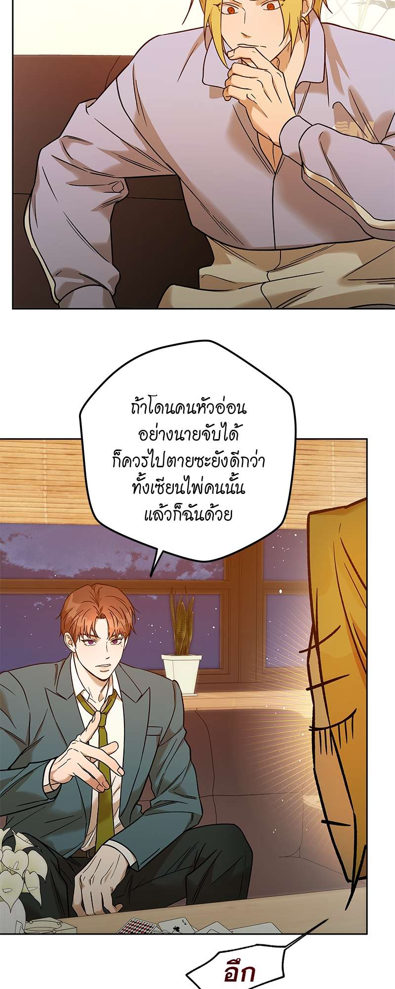 หน้า 43
