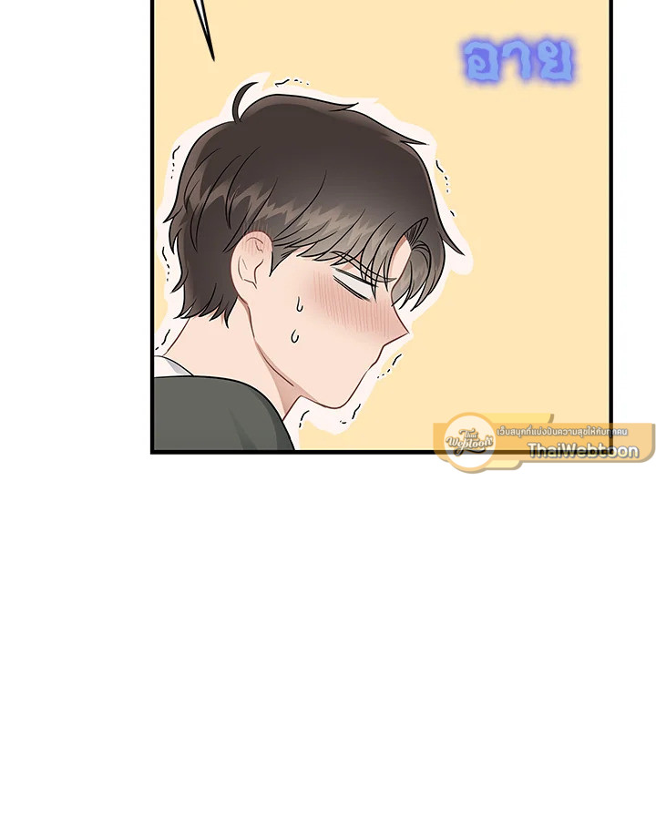 หน้า 84