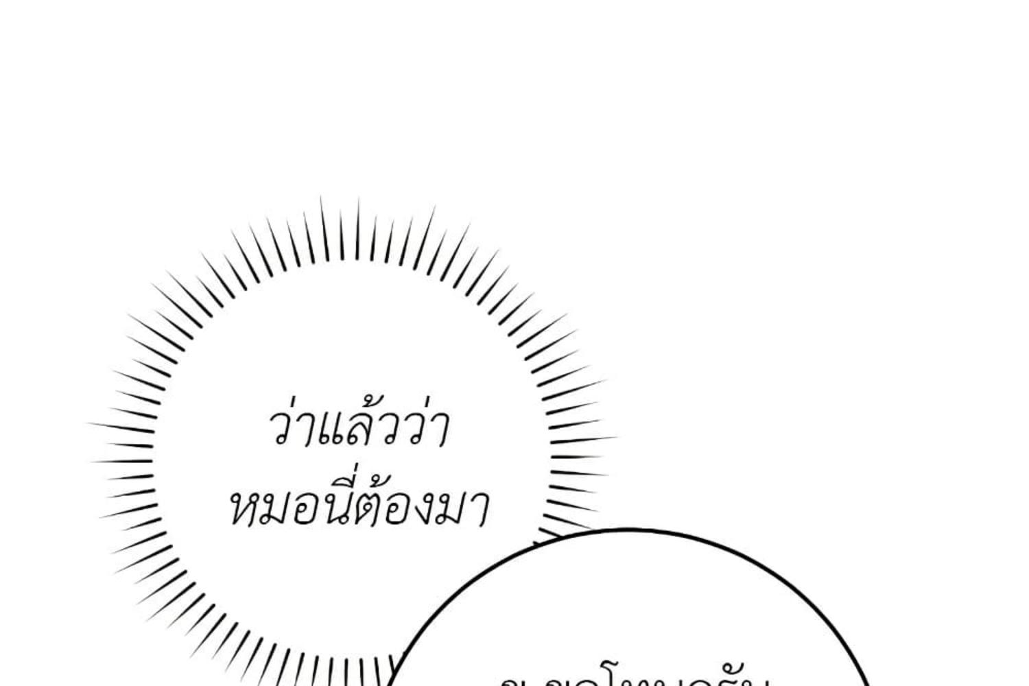 หน้า 172