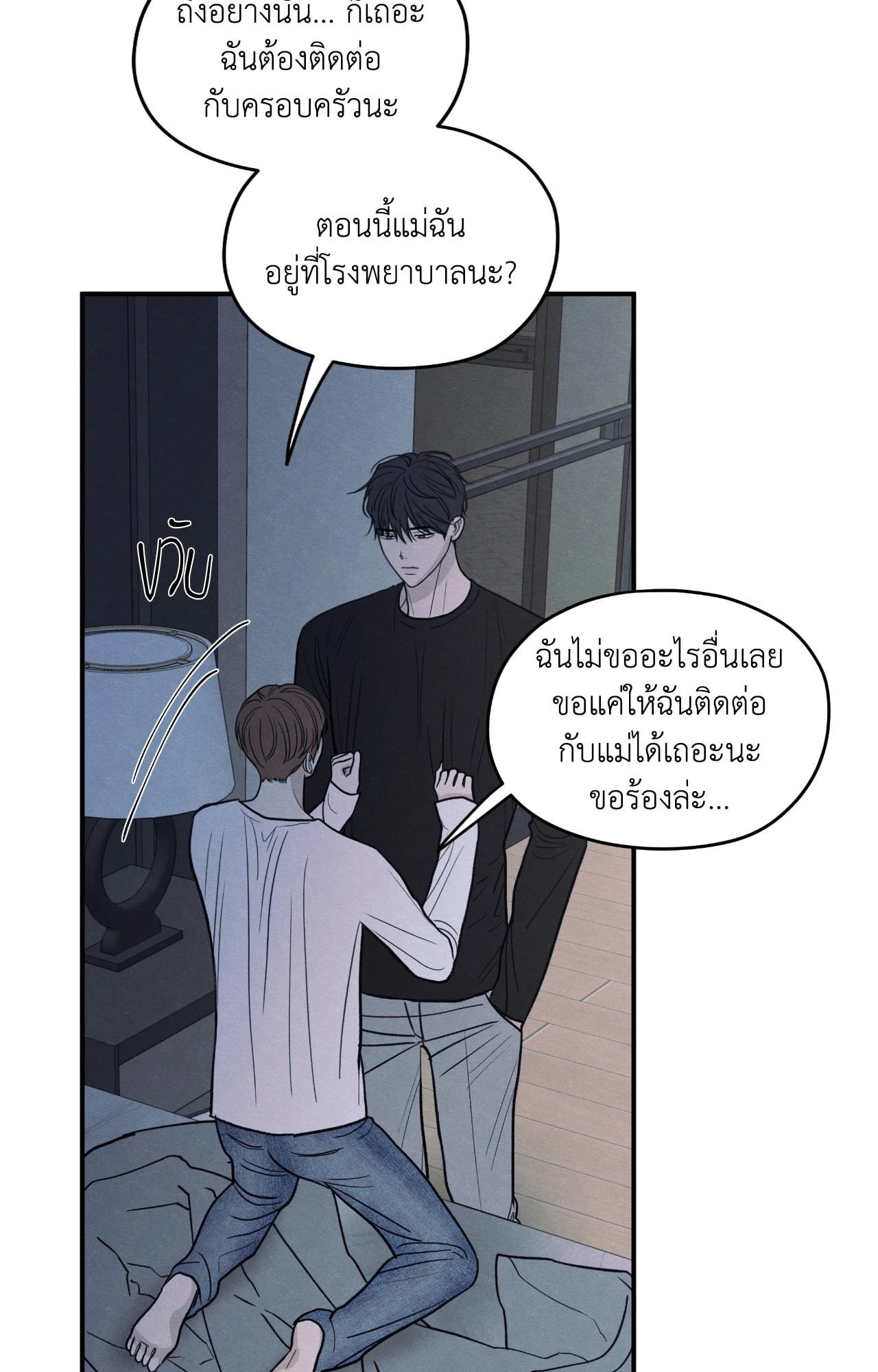 หน้า 61