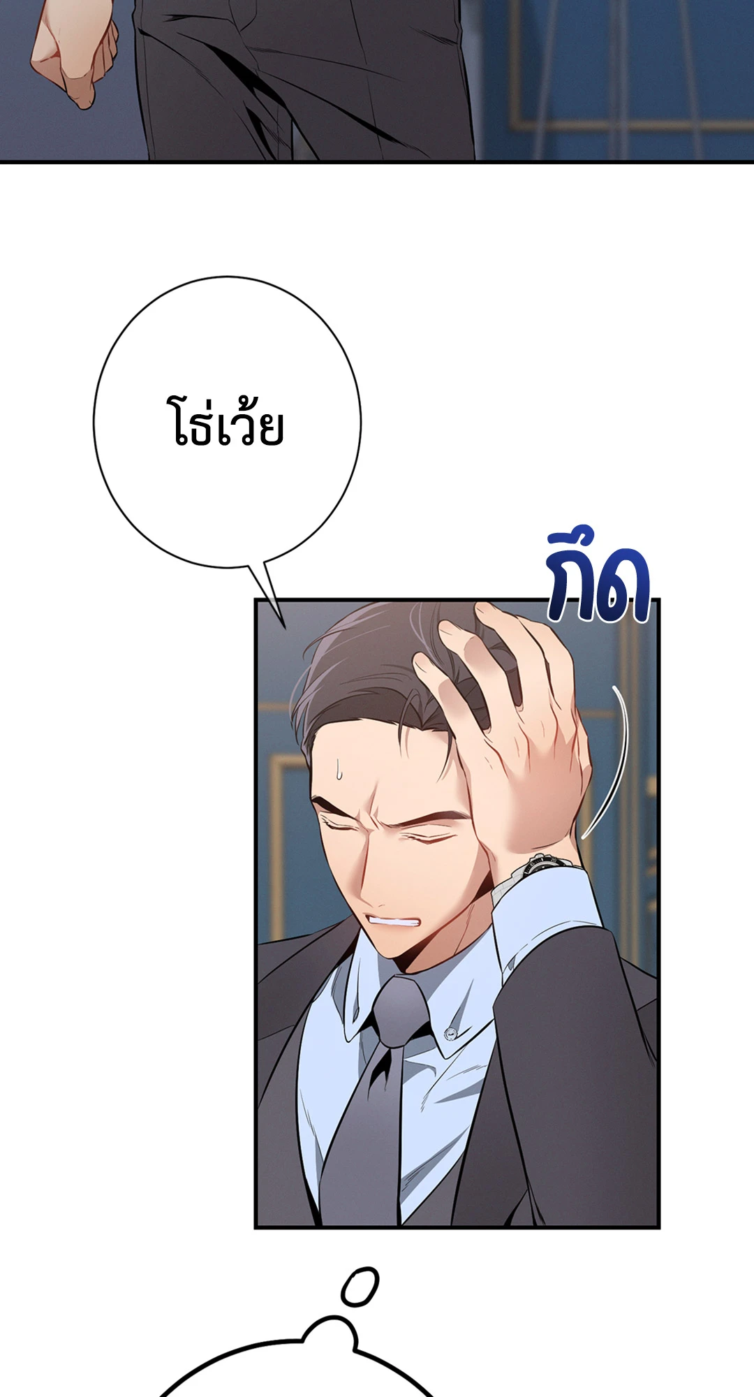 หน้า 44