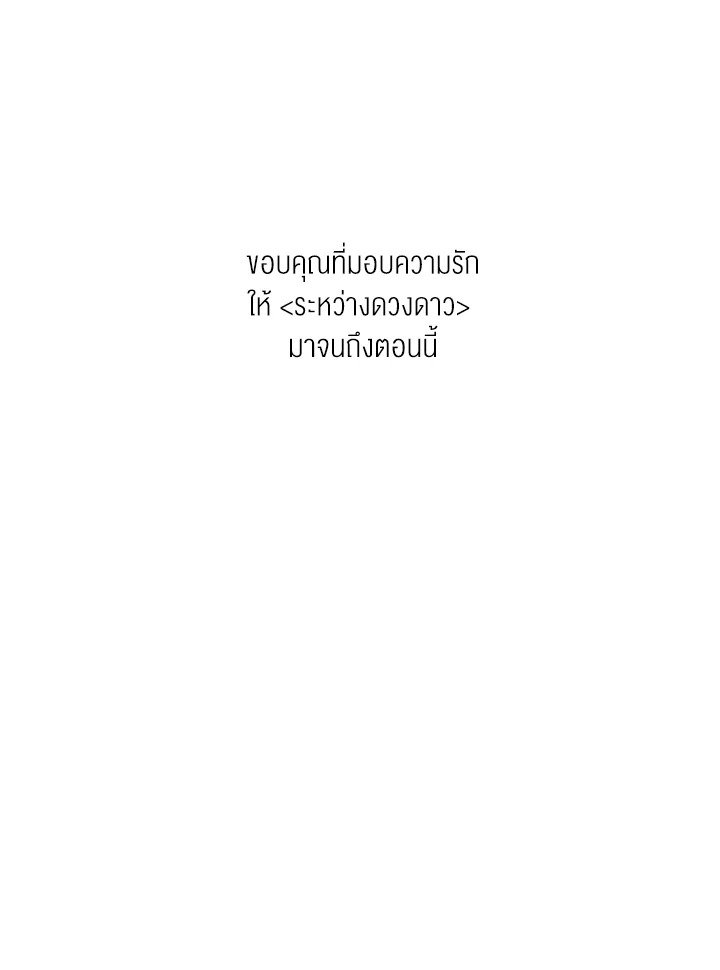 หน้า 119