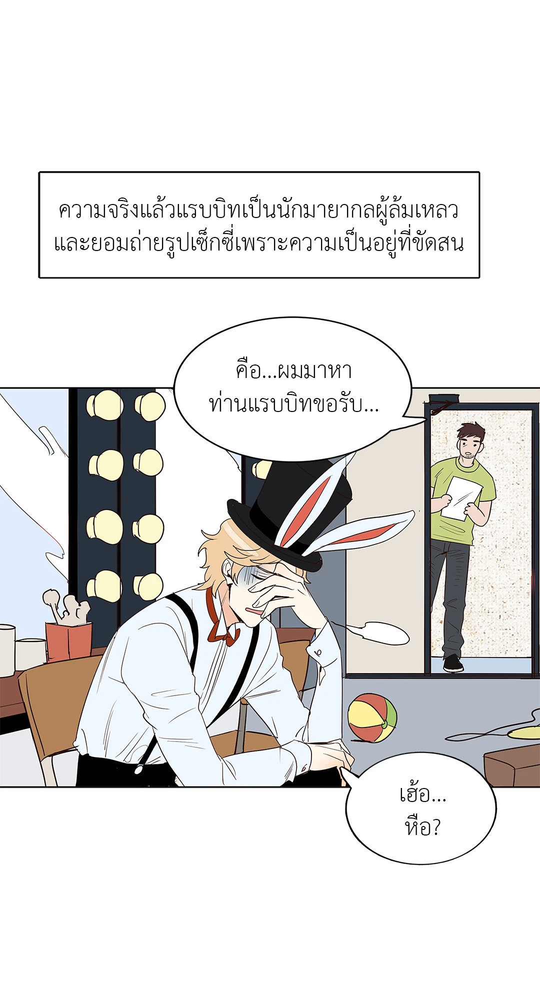 หน้า 21