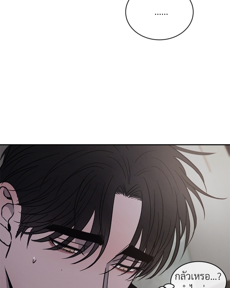 หน้า 87