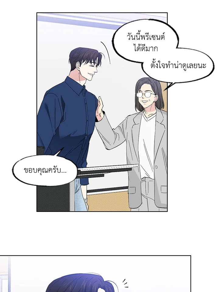 หน้า 26