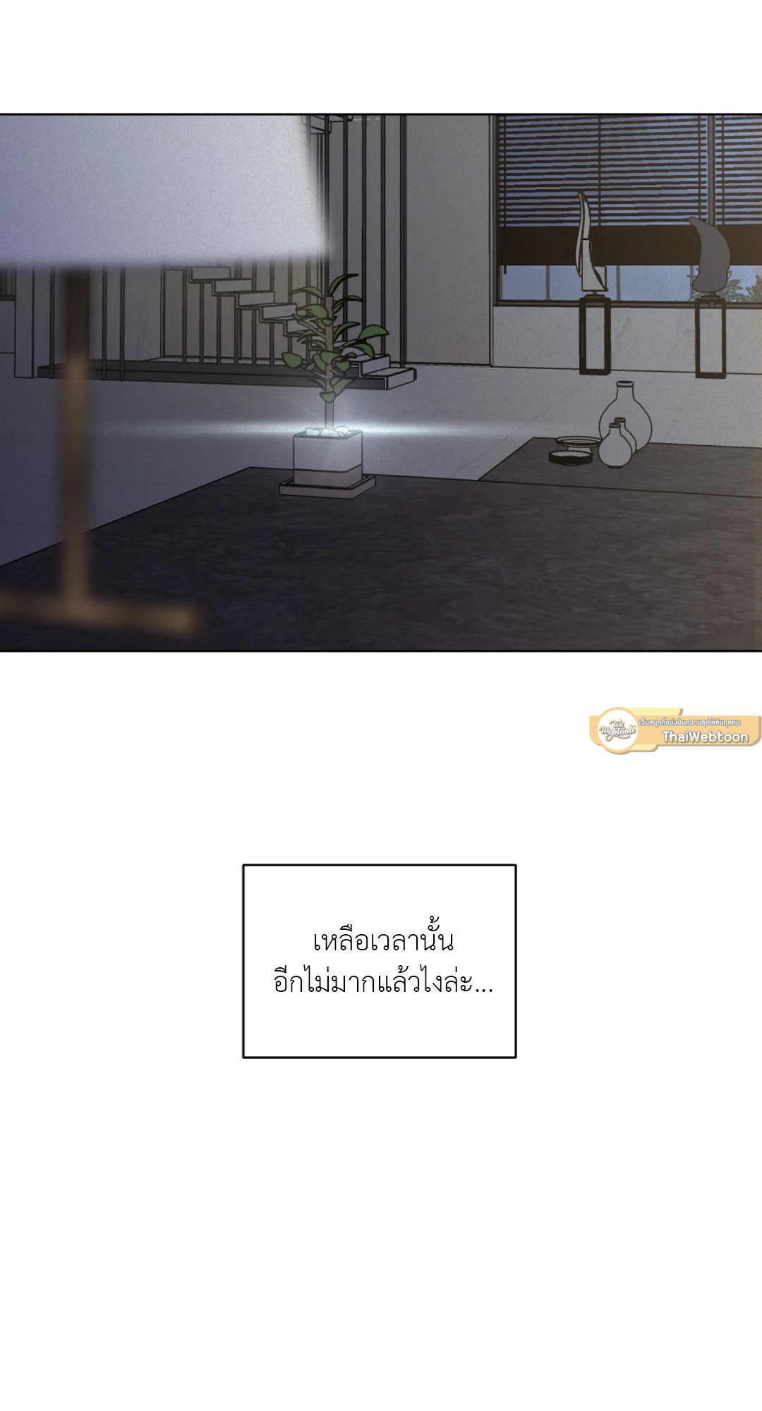 หน้า 81