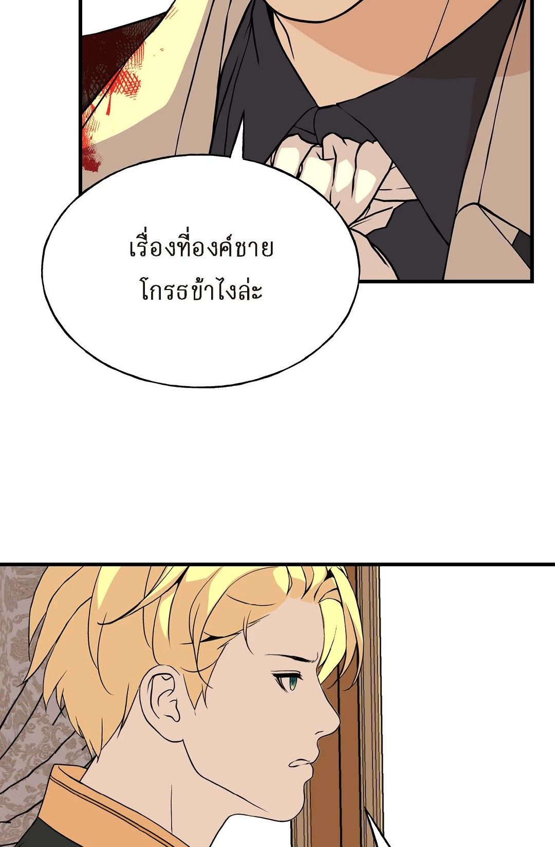 หน้า 53