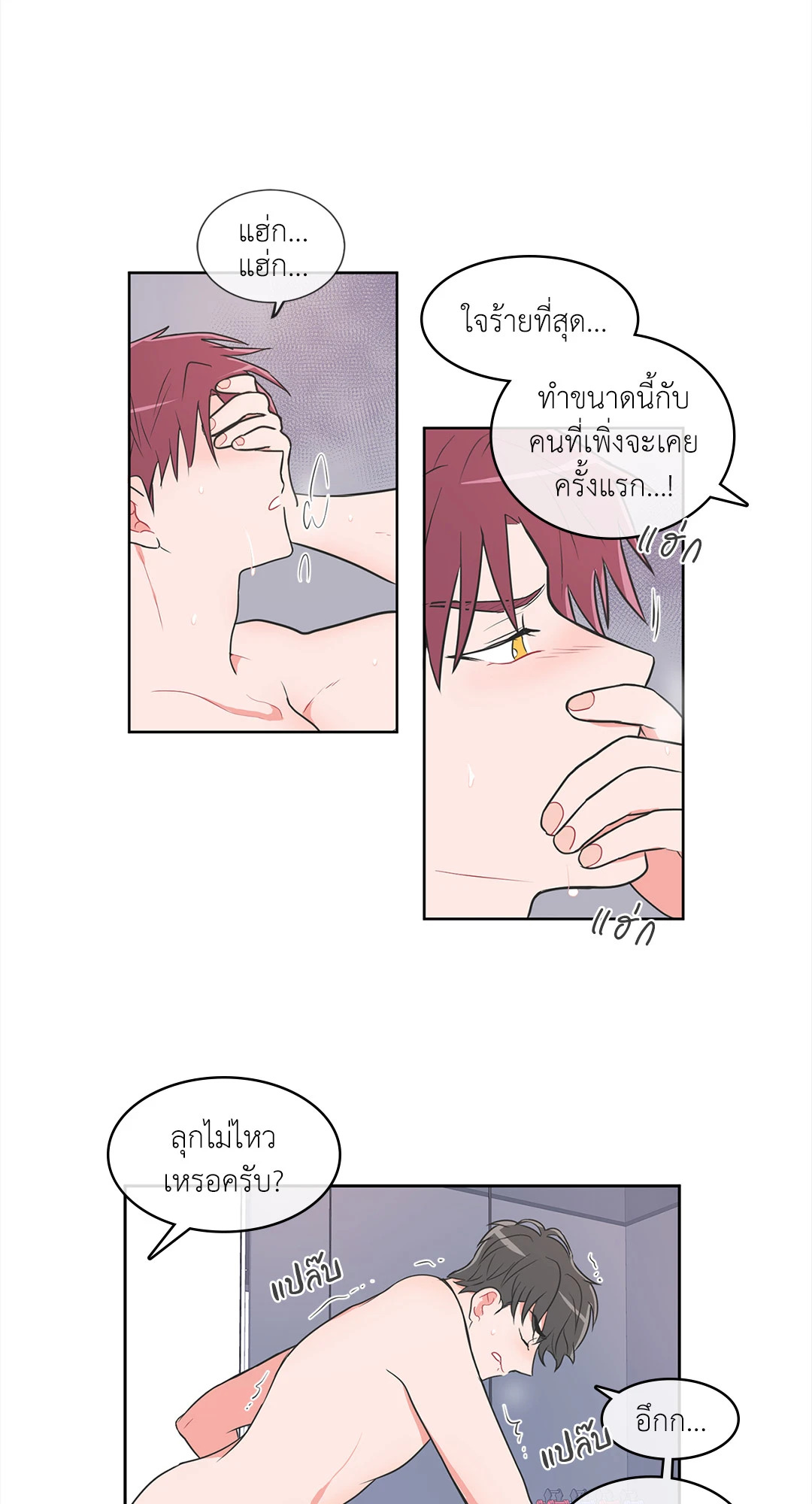 หน้า 31