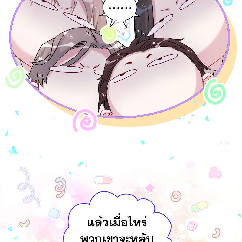 หน้า 82