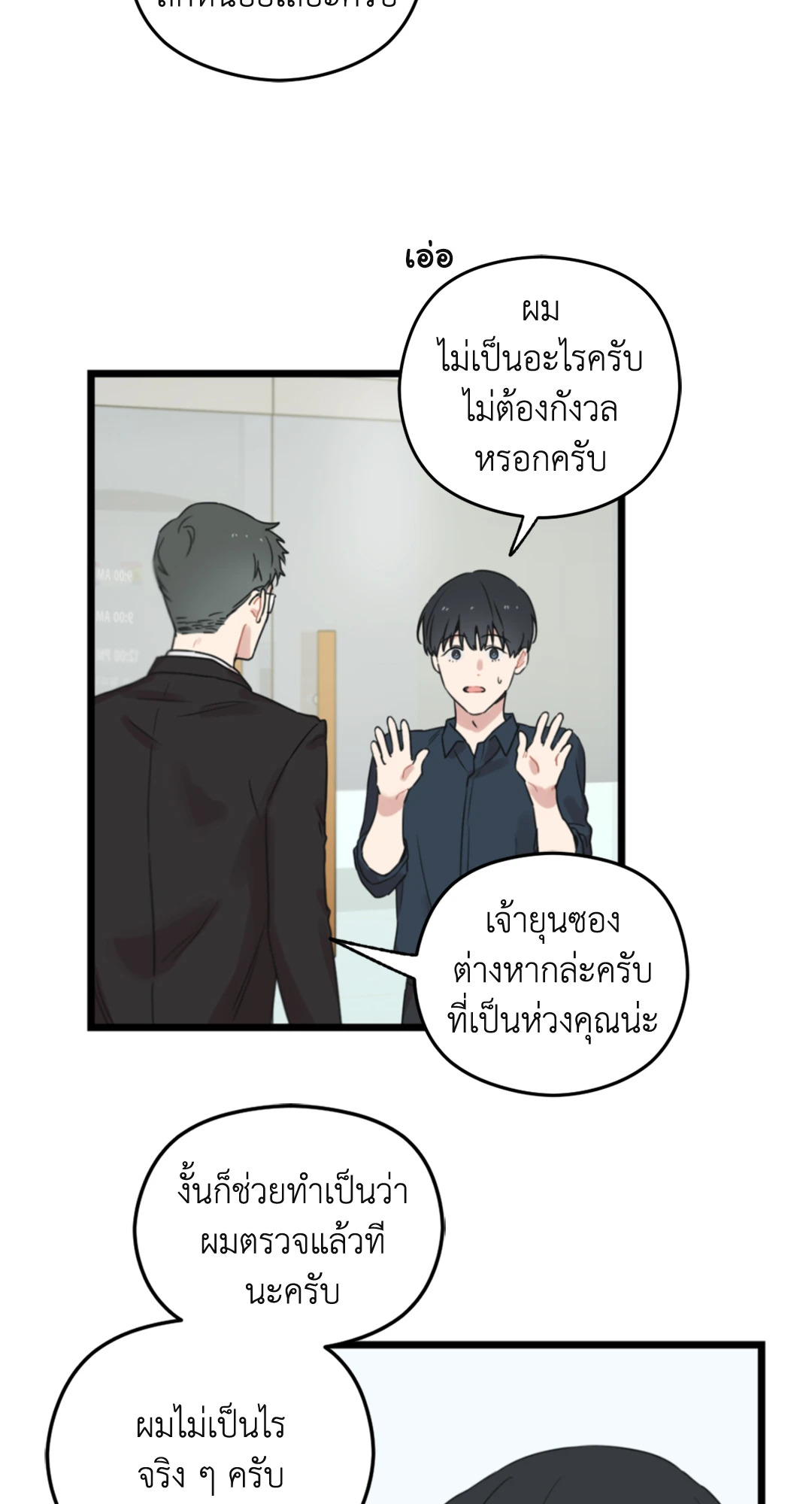 หน้า 70
