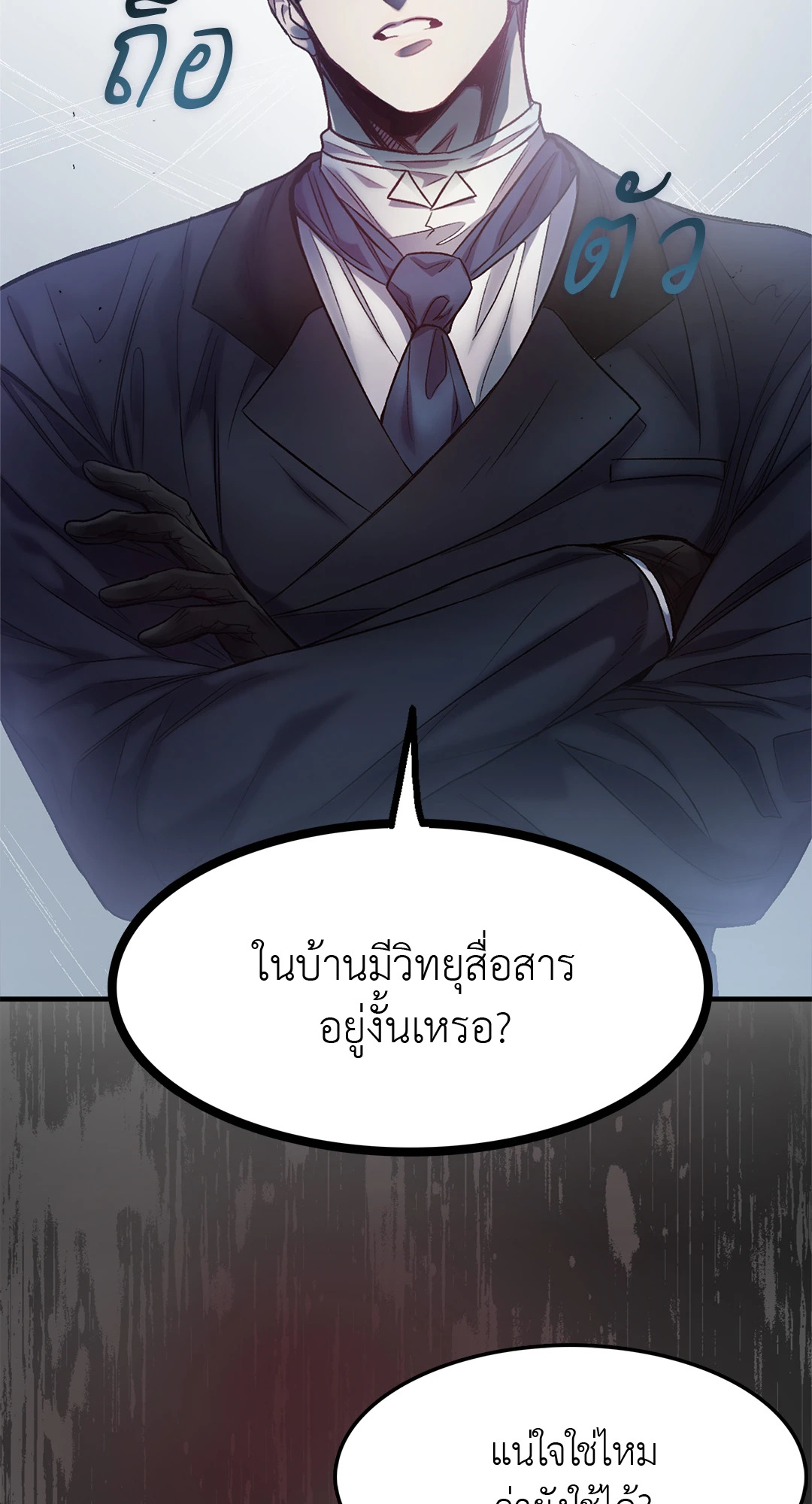 หน้า 89