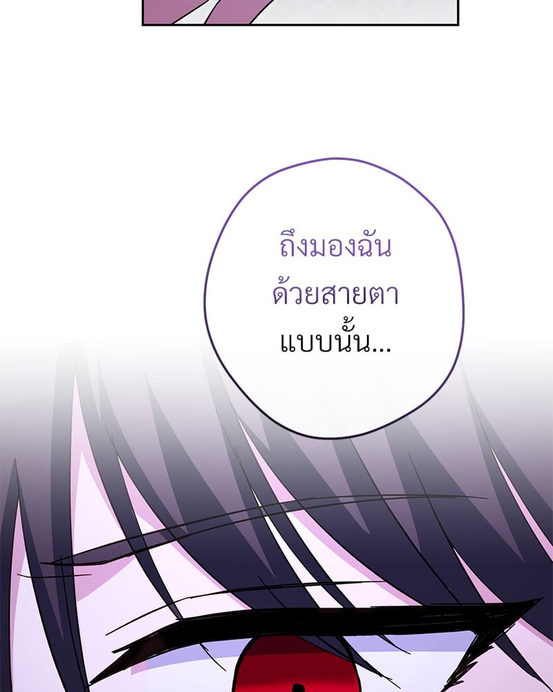 หน้า 172