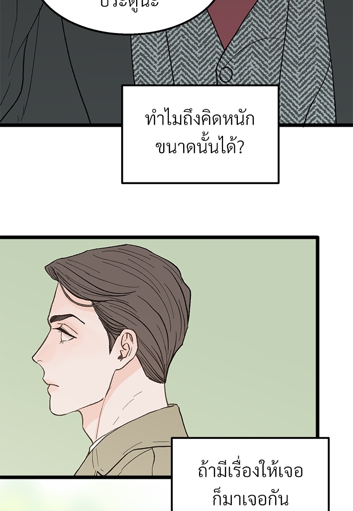 หน้า 85