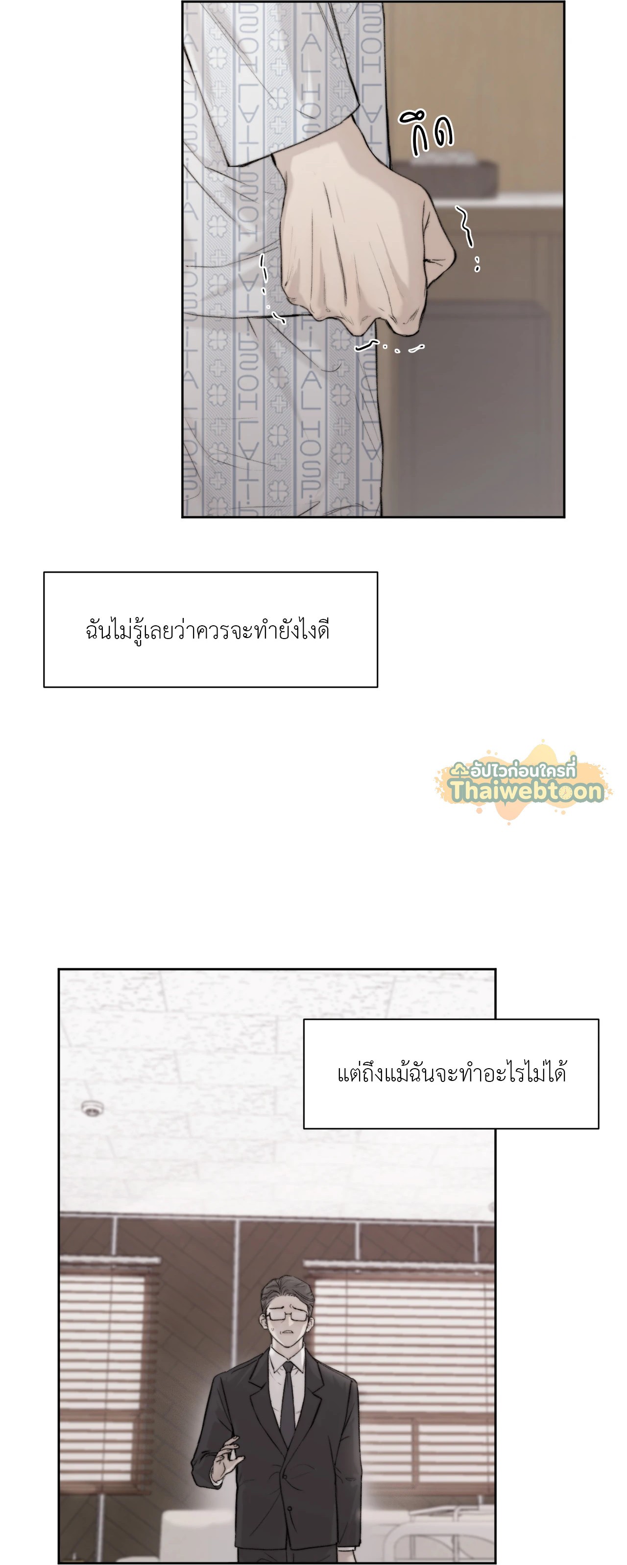 หน้า 38