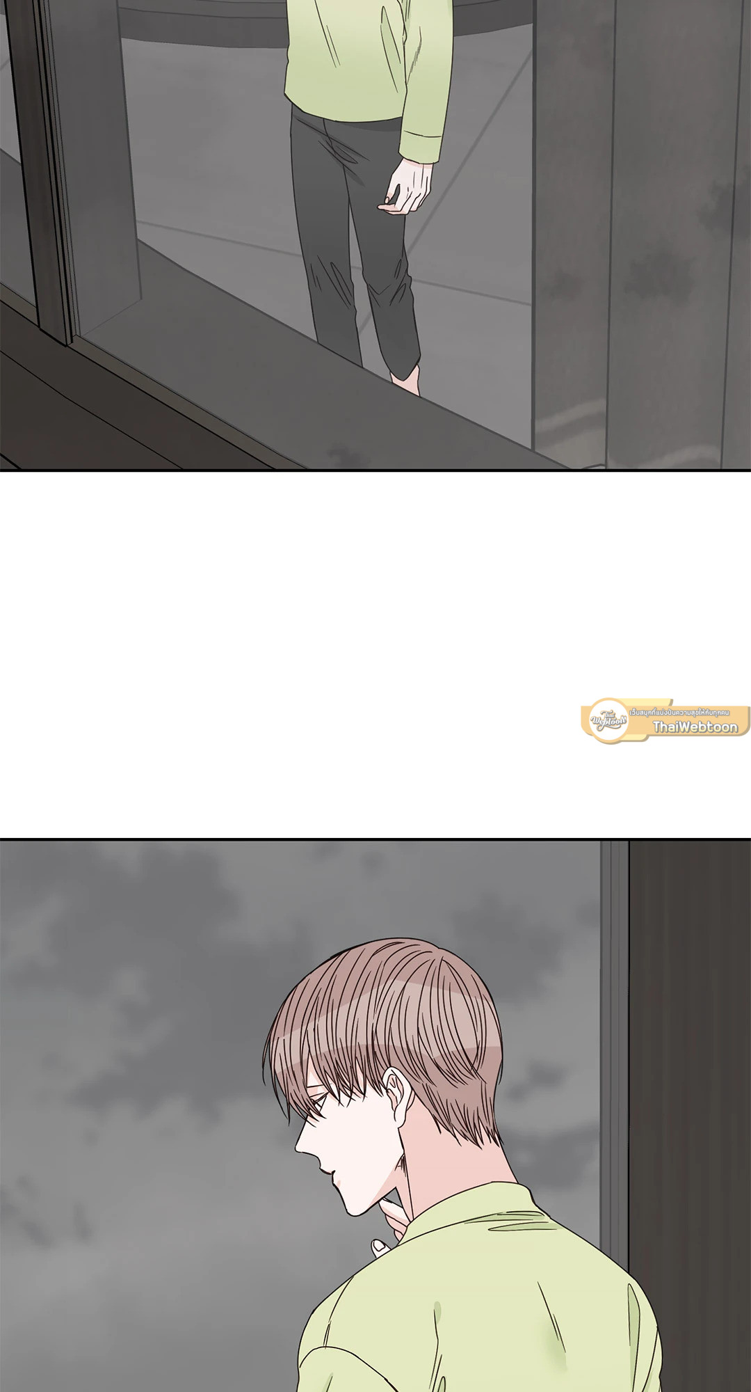 สุดปลายทางคือเธอ | Terminus ตอนที่ 44 - รูปที่ 2