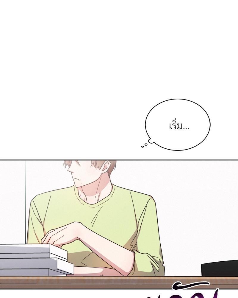 หน้า 85