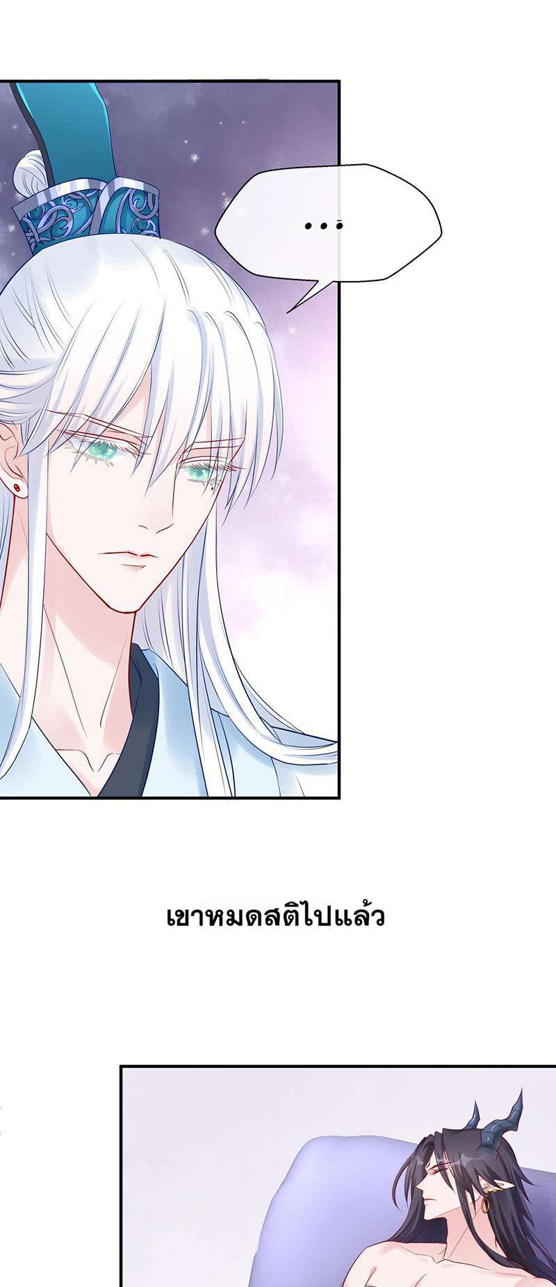 หน้า 61
