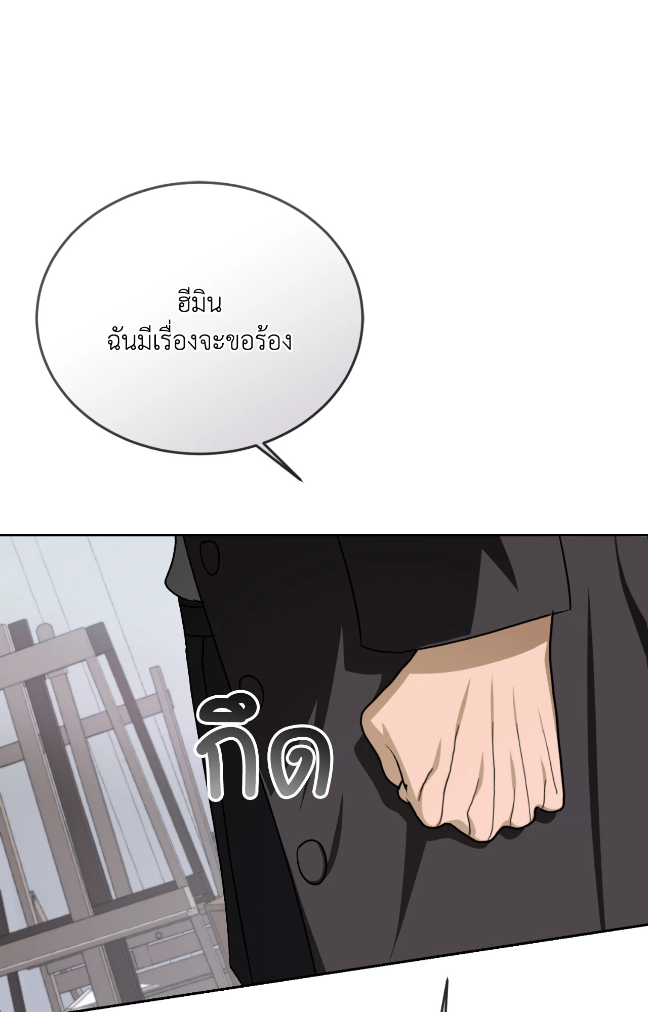 หน้า 105