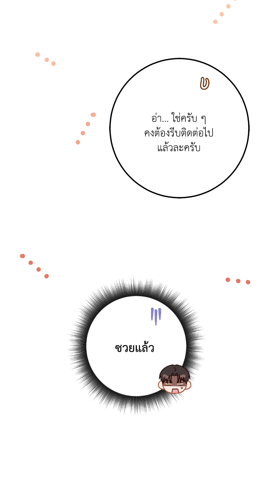 หน้า 97