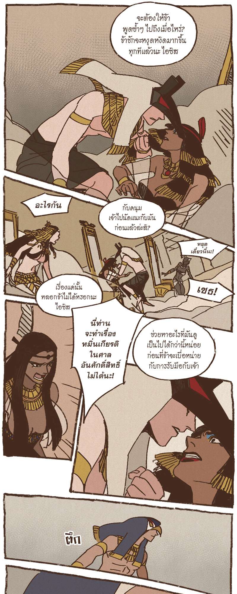 หน้า 21