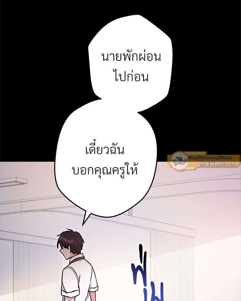 หน้า 143