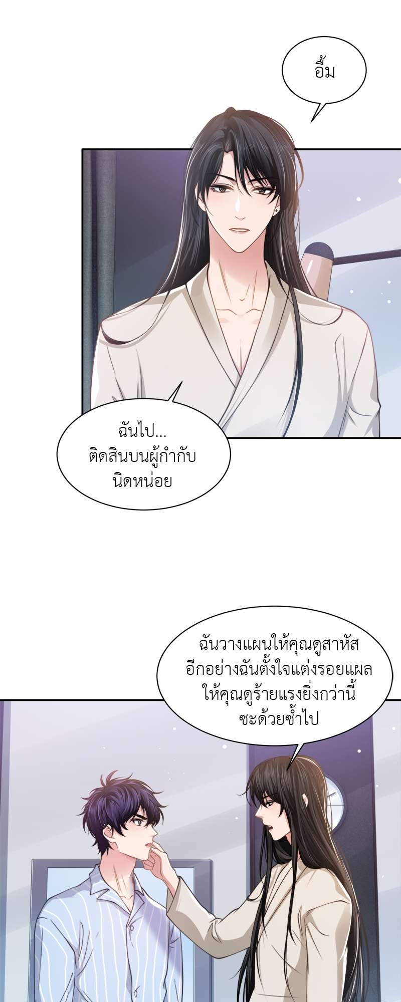 หน้า 18
