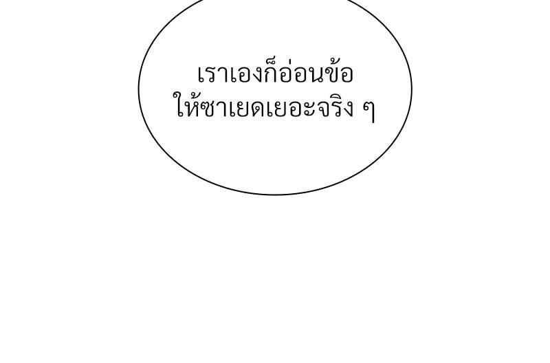 หน้า 137